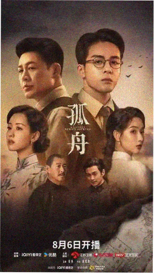欢迎来到王之国海报