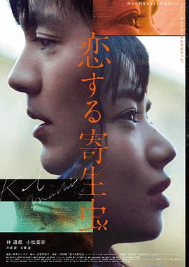 紧急宣言海报