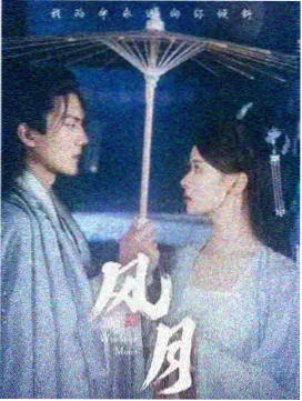 推荐剧集缩略图